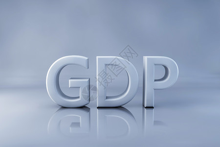 GDP背景图片