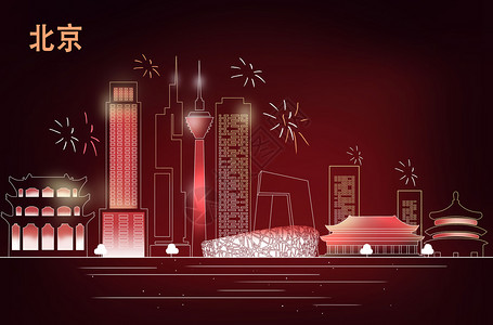 北京城市新年背景图片