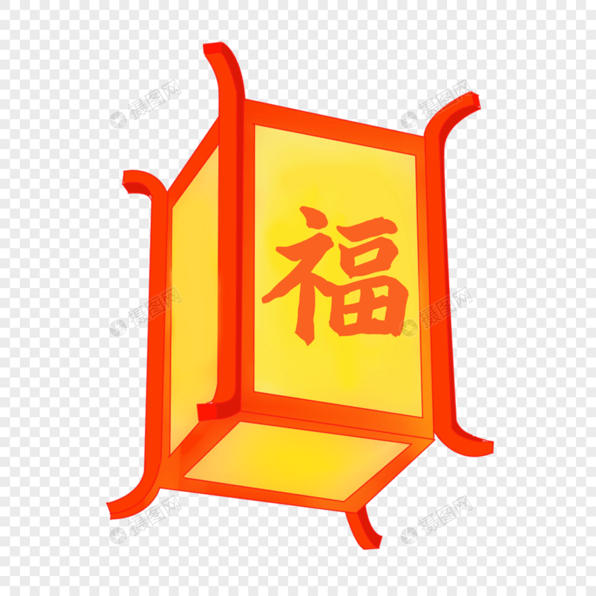 福字灯笼手绘插画图片