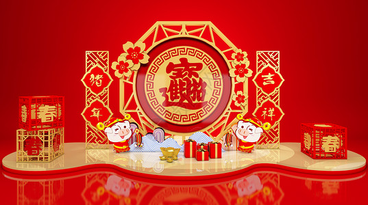 2019新年快乐背景图片