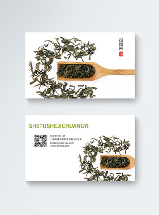 茶叶促销中国风茶道名片模板