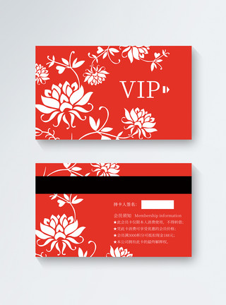 黑色中国风红色VIP会员卡模板模板