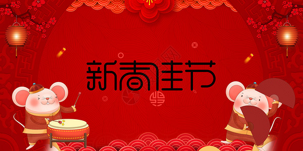 2019红色喜庆年会背景图片