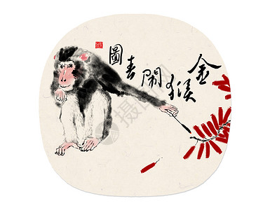 猴子水墨素材水墨生肖之猴插画