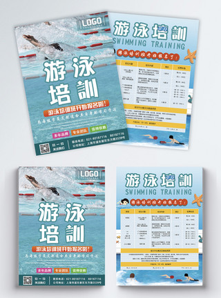 预防海报游泳培训教育宣传单模板