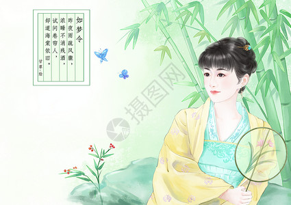 手绘菊花花枝美人如诗草木如织插画