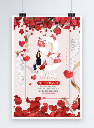 飘落红色花瓣红色花瓣妇女节促销海报模板