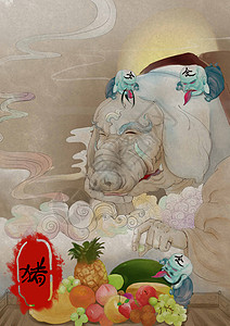 大象神十二生肖亥猪插画插画