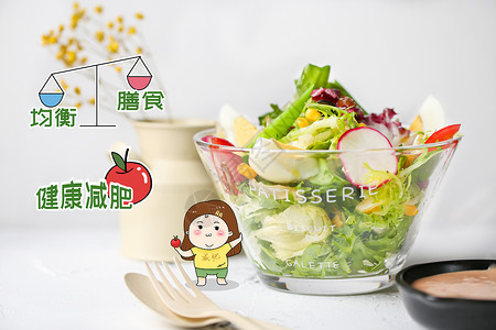 幼儿膳食均衡膳食插画