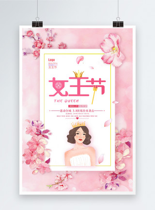 美丽老年妇女粉色浪漫小清新女王节海报模板