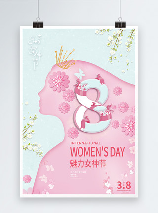 粉色花卉头饰粉色唯美38妇女节节日海报模板