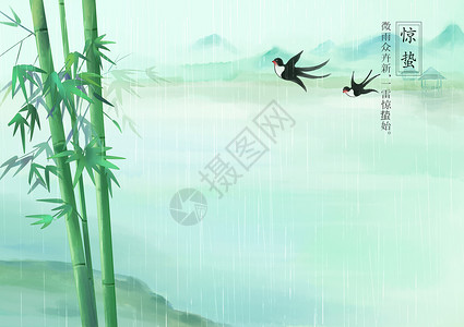 细雨飞流直下唯美竹子山水背景插画