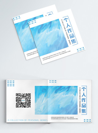 方块化现代简约蓝色个人作品集画册封面模板