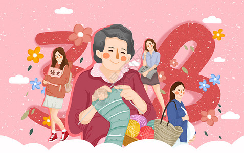 母亲节粉色花瓣妇女节插画