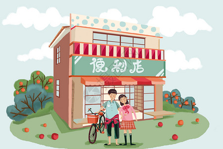 甜蜜大促去便利店的情侣插画