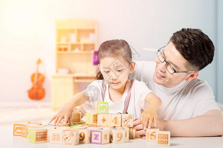 外国小孩玩玩具爸爸陪女儿玩积木设计图片