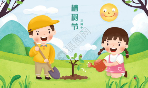 绿色公益素材植树节高清图片