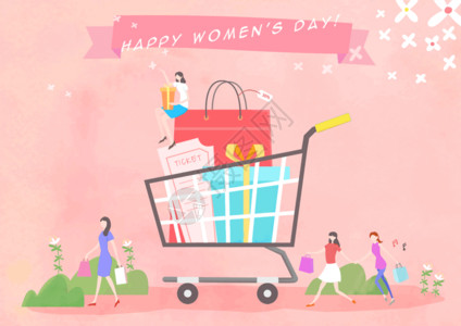 庆祝三八妇女节女神节购物高清图片