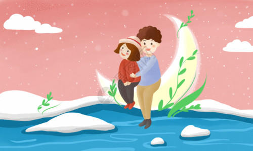 雪中拥抱情侣漫画gif高清图片