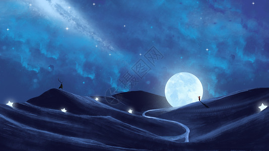月亮山插画开头图片素材