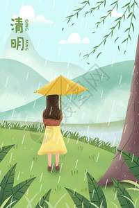 清明时节雨纷纷gif高清图片