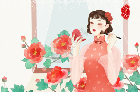 中国风旗袍美女民国美女化妆系列之修容gif高清图片