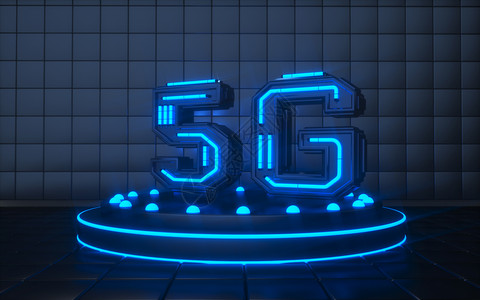 5G科技场景5g文字高清图片素材