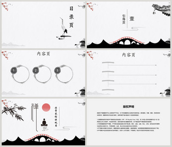 中国风ppt背景模板复古高清图片素材