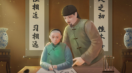 老师指导学生文化传承先生与徒弟插画