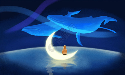 月亮上鲸遇鲸梦GIF高清图片
