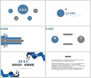 商务ppt背景模板几何高清图片素材