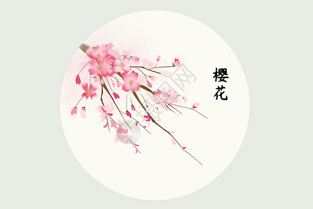 樱花插画背景图片