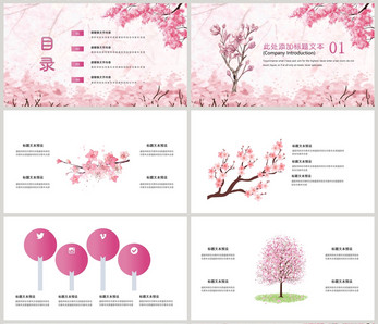 粉色樱花节PPT模板简约高清图片素材