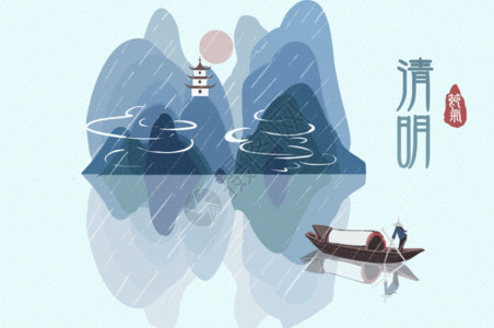 划船水墨画清明节中国风插画GIF高清图片