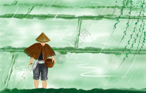 细雨飞流直下谷雨播种gif高清图片