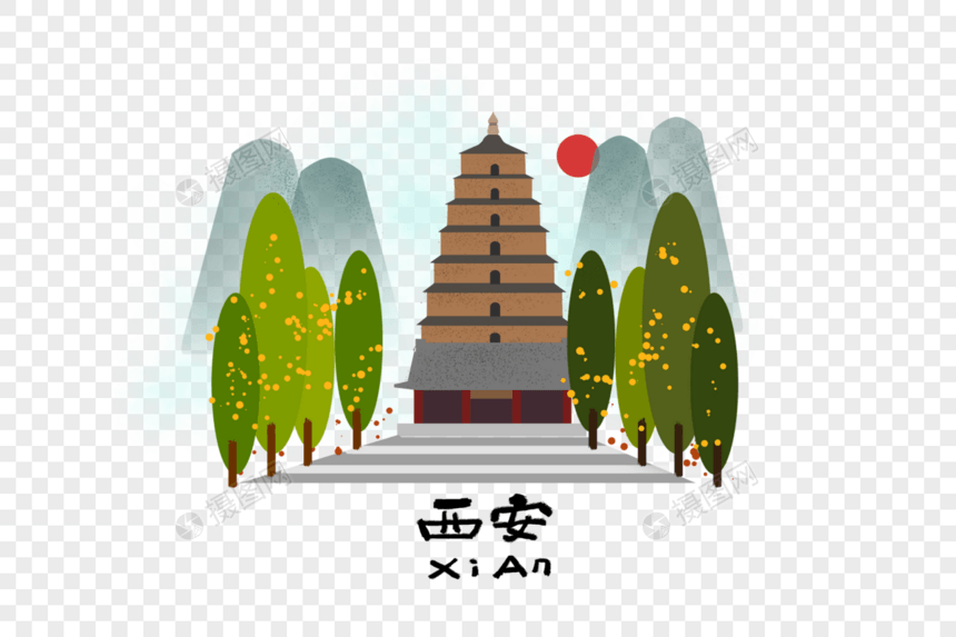 西安地标建筑图片