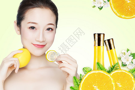 香水柠檬维C护肤设计图片