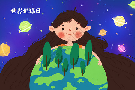 可爱的绿色星球世界地球日插画