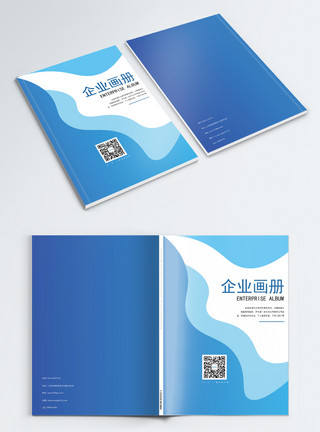 背景浅蓝色蓝色简约企业画册封面模板