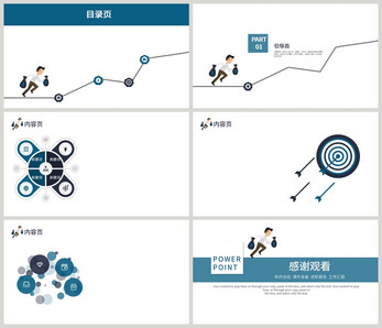 扁平化ppt背景模板蓝色高清图片素材