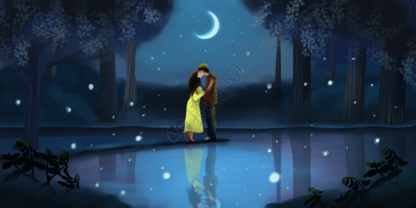 暗夜森林夜空下的情侣GIF高清图片