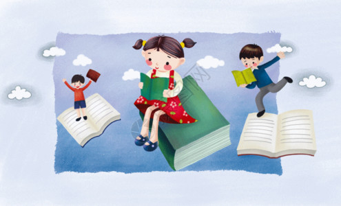 图书角儿童看书插画gif高清图片