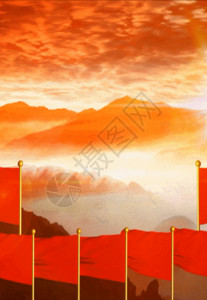 彩墨飘扬素材太阳云朵红旗喜庆党建h5动态背景素材高清图片