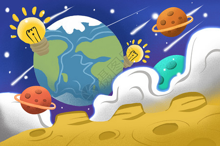 地球一小时世界地球日宇宙插画图片