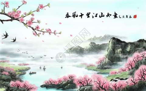 水墨画桃花春天山水画gif高清图片