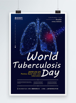 肺结核素材蓝色防治肺结核病日纯英文宣传海报模板