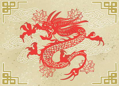 中国风水墨龙传统中国风龙插画