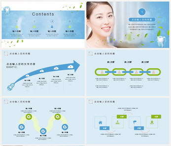 蓝色简约保护口腔健康PPT模板医学高清图片素材