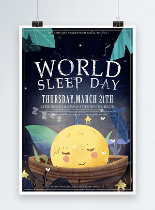 呆萌浣熊表情World Sleep Day海报模板