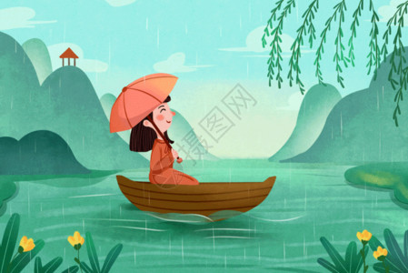 坐在船上弹琵琶的女孩清明节雨天插画gif高清图片